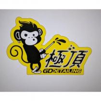 極頂 GDDETAILING 及圖
