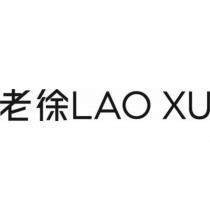 LAO XU 老徐