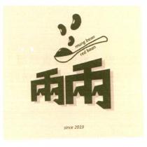 兩兩及圖