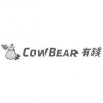 COWBEAR 有錢及圖