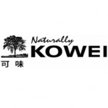 可味 Naturally KOWEI 及圖