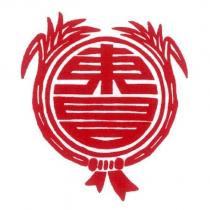東昌及圖