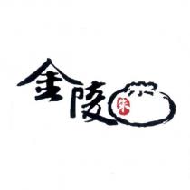 金陵 朱 及圖