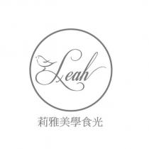 莉雅美學食光 Leah 及圖