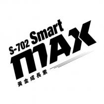 S-702 Smart MAX 黃金成長素