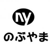 のぶやま ny 及圖