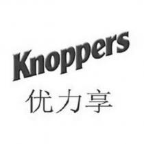 Knoppers 優力享
