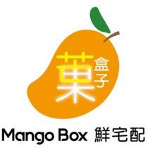 芒果盒子 鮮宅配 MANGO BOX 及圖
