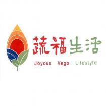 蔬福生活 JOYOUS VEGO LIFESTYLE 及圖