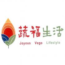 蔬福生活 JOYOUS VEGO LIFESTYLE 及圖