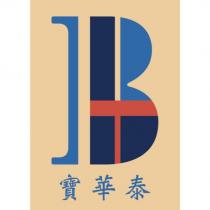 寶華泰及圖