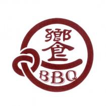 饗 BBQ 及圖