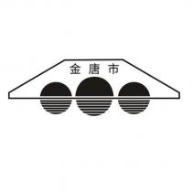 金唐市及圖