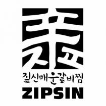 ZIPSIN 草鞋辣燉排骨及圖