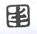 國豐圖