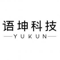 語坤科技 YUKUN
