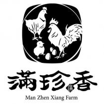 滿珍香 Man Zhen Xiang Farm 及圖
