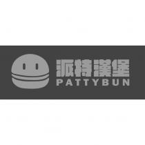 派特漢堡 PATTYBUN 及圖