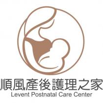 順風產後護理之家 Levent Postnatal Care Center 及圖