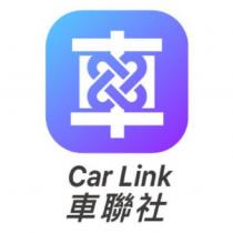 車聯社 Car Link 及圖