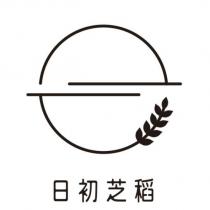 日初芝稻及圖