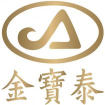 金寶泰 及圖