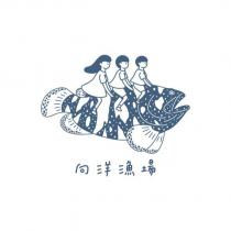 向洋漁場及圖