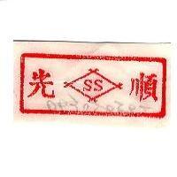 順光