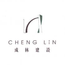 成林建設 CHENG LiN 及圖