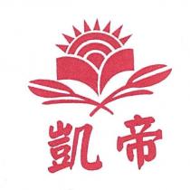 凱帝及圖