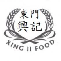 東門興記 XING JI FOOD 及圖