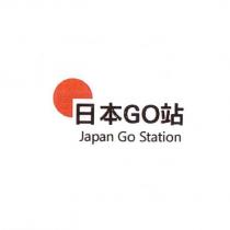 日本 GO 站 Japan Go Station 及圖
