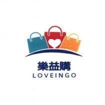 樂益購 LOVEINGO 及圖