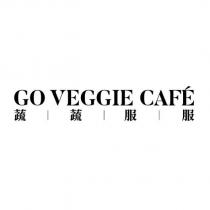 GO VEGGIE CAF É 蔬蔬服服
