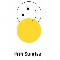 再再 Sunrise 及圖