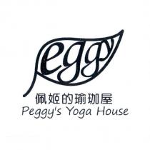 佩姬的瑜珈屋 Peggy's Yoga House 及圖