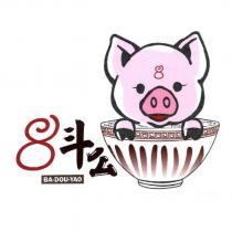 8 斗么 BA DOU YAO 及圖