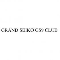 GRAND SEIKO GS9 CLUB