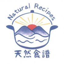 天然食譜 Natural Recipes 及圖