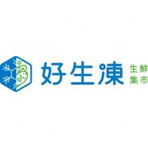 好生凍 生鮮集市及圖