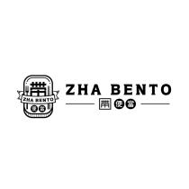 帶便當 ZHA BENTO 及圖