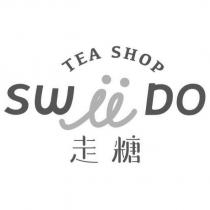 SWiiDO TEA SHOP 走糖及圖