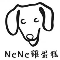 NENE 雞蛋糕及圖