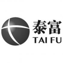 泰富 TAI FU 及圖