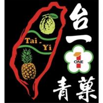 台一青菓 Tai Yi ONE 1 及圖