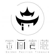 金閣寶藏設計字 Golden Pavilion Treasure & Device
