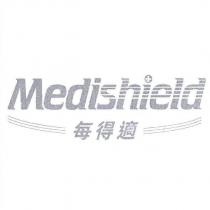 Medishield 每得適及圖