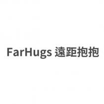 FarHugs 遠距抱抱