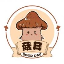 菇日 GOOD DAY 及圖