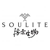 SOULITE 浮雲生物 & Device
